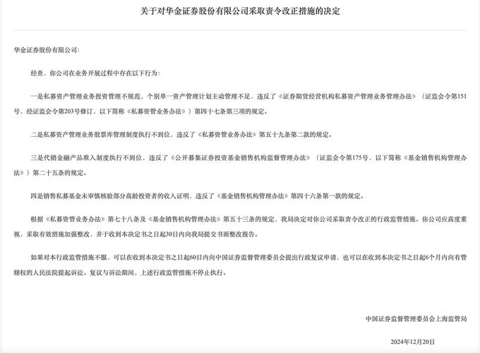 炒股配资行情_宜华健康实控人配资炒股_刘绍喜股票配资协议