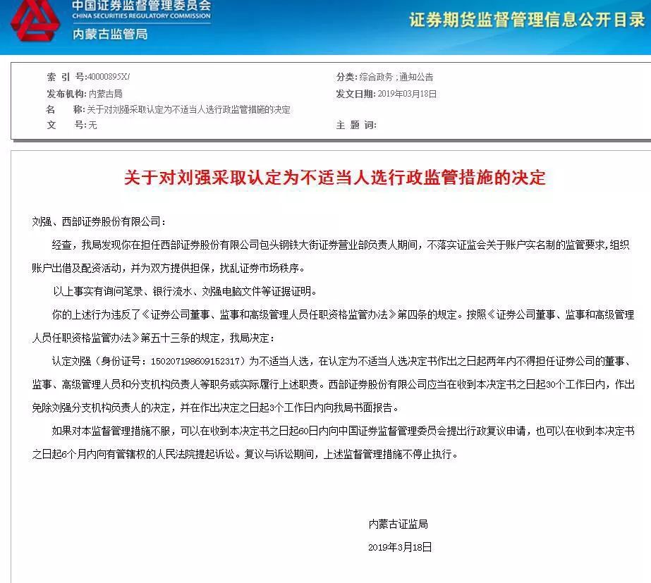 炒股配资行情_刘绍喜股票配资协议_宜华健康实控人配资炒股