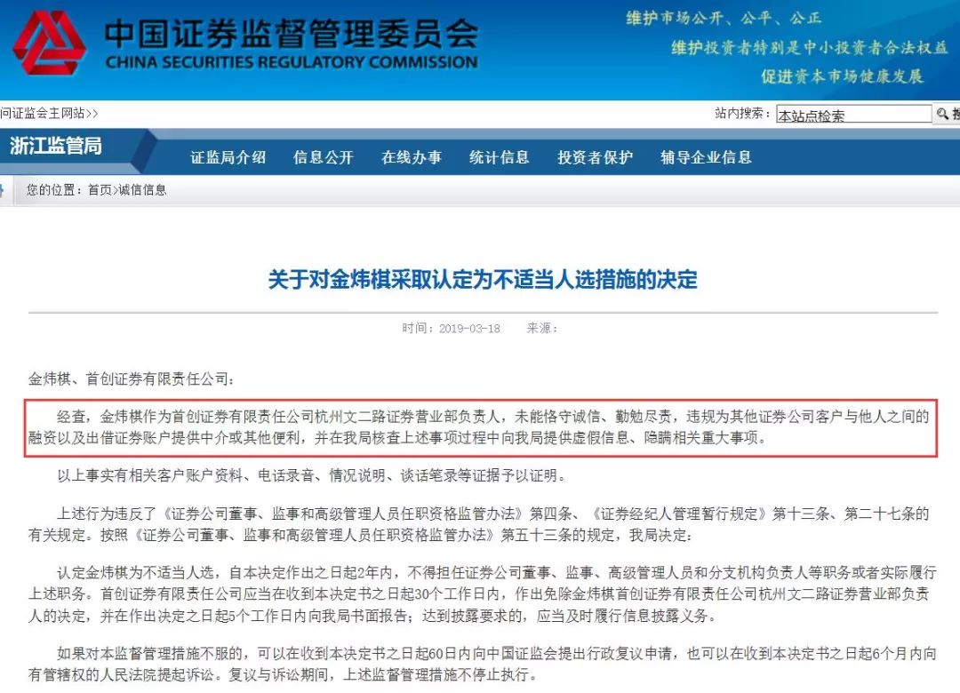 刘绍喜股票配资协议_宜华健康实控人配资炒股_炒股配资行情