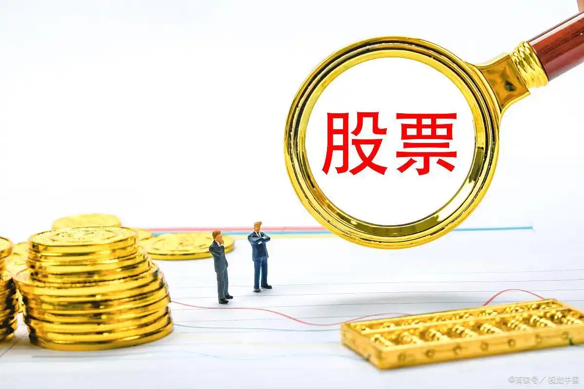 股票投资门槛低，穷人能靠炒股致富实现人生逆袭？