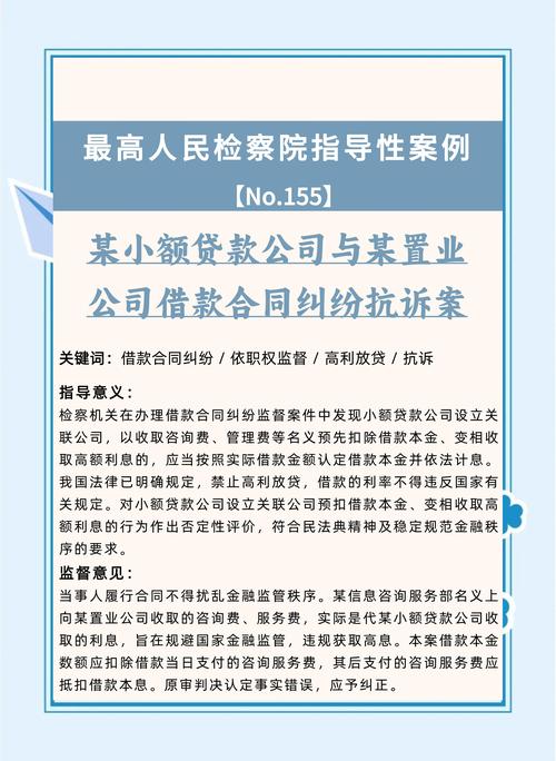 2018 年 9 月起信阳公司违规操作，收取保证金超 9100 余万元？