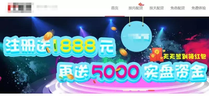 股票配资行情_配资概念股票_配资行情股票会涨吗