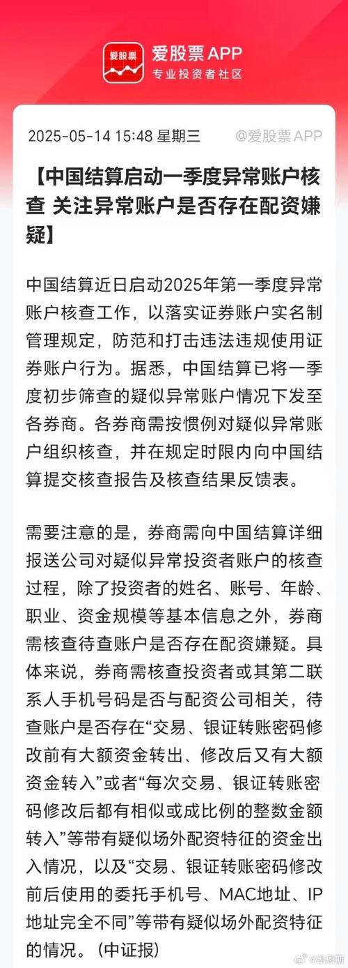 网上股票配资_漳州汇霖配资公司跑路事件_90后配资老板跑路案例